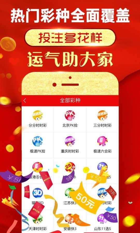 澳彩黃大仙內(nèi)部資料今晚開獎揭曉，揭秘彩票背后的秘密，澳彩黃大仙今晚開獎揭秘，彩票背后的秘密浮出水面