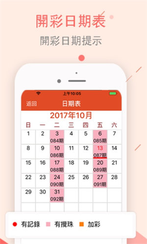 澳門值日生肖600圖庫與八百圖庫開獎，探索生肖圖庫與彩票開獎的奧秘，澳門生肖圖庫與彩票開獎揭秘，探索生肖六百圖庫與八百圖庫的奧秘