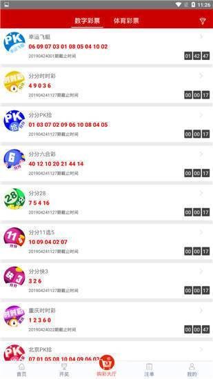 揭秘7777788888管家婆四肖八碼——探索神秘?cái)?shù)字背后的秘密，揭秘神秘?cái)?shù)字組合背后的秘密，探索管家婆四肖八碼的秘密