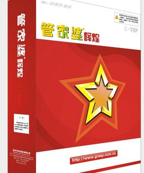 澳門管家婆，揭秘100中的秘密與優(yōu)勢，澳門管家婆揭秘，數(shù)字100背后的秘密與優(yōu)勢