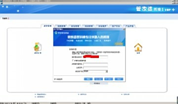 探索神秘?cái)?shù)字背后的故事，777788888管家婆與百度的不解之緣，神秘?cái)?shù)字背后的故事，管家婆與百度的神秘緣分探索