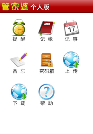 揭秘7777788888管家婆，免費(fèi)服務(wù)是否依舊如昔，揭秘管家婆7777788888，免費(fèi)服務(wù)質(zhì)量依舊如昔？