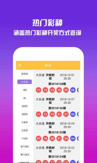 王中王493333中特網(wǎng)，探索與解析，王中王493333中特網(wǎng)，深度探索與解析