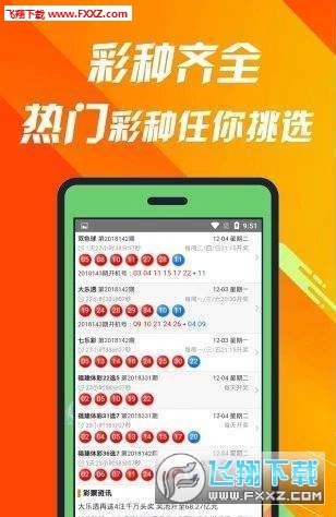 王中王493333中特馬今晚開獎(jiǎng)，探索彩票背后的秘密與策略，彩票背后的秘密與策略，王中王493333特馬今晚開獎(jiǎng)揭秘