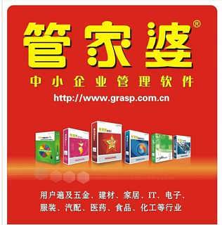 全新升級，7777788888管家婆，您的智能生活助手，全新升級智能助手，管家婆7777788888，開啟您的智能生活新篇章