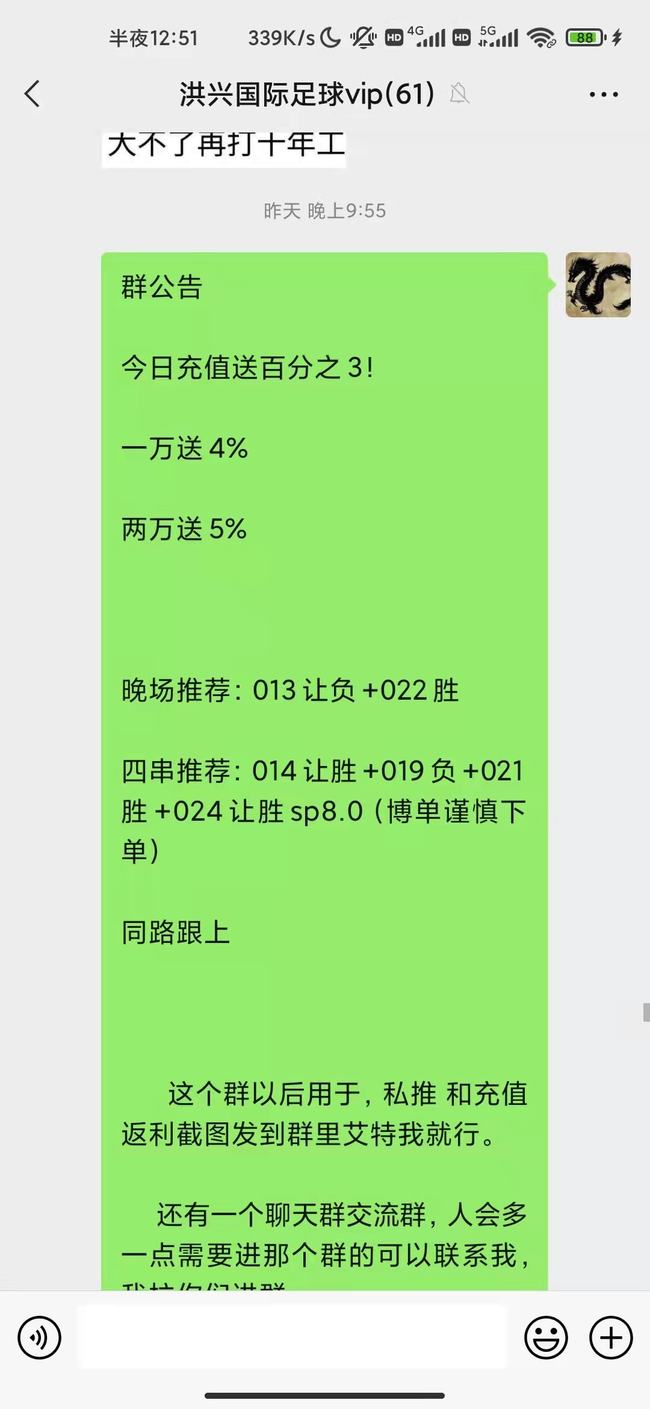 揭秘777788888精準(zhǔn)四肖預(yù)測(cè)技巧——探索精準(zhǔn)生肖預(yù)測(cè)的奧秘，揭秘精準(zhǔn)生肖預(yù)測(cè)技巧，探索777788888四肖預(yù)測(cè)奧秘
