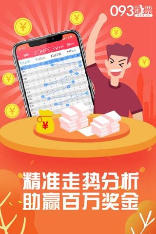 管家婆王中王開獎(jiǎng)結(jié)果十記錄香港，深度分析與預(yù)測(cè)，香港管家婆王中王開獎(jiǎng)結(jié)果記錄與深度分析與預(yù)測(cè)