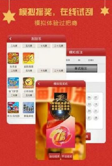 探索最新王中王游戲，7777788888的魅力與策略，王中王游戲魅力揭秘，策略與技巧探索