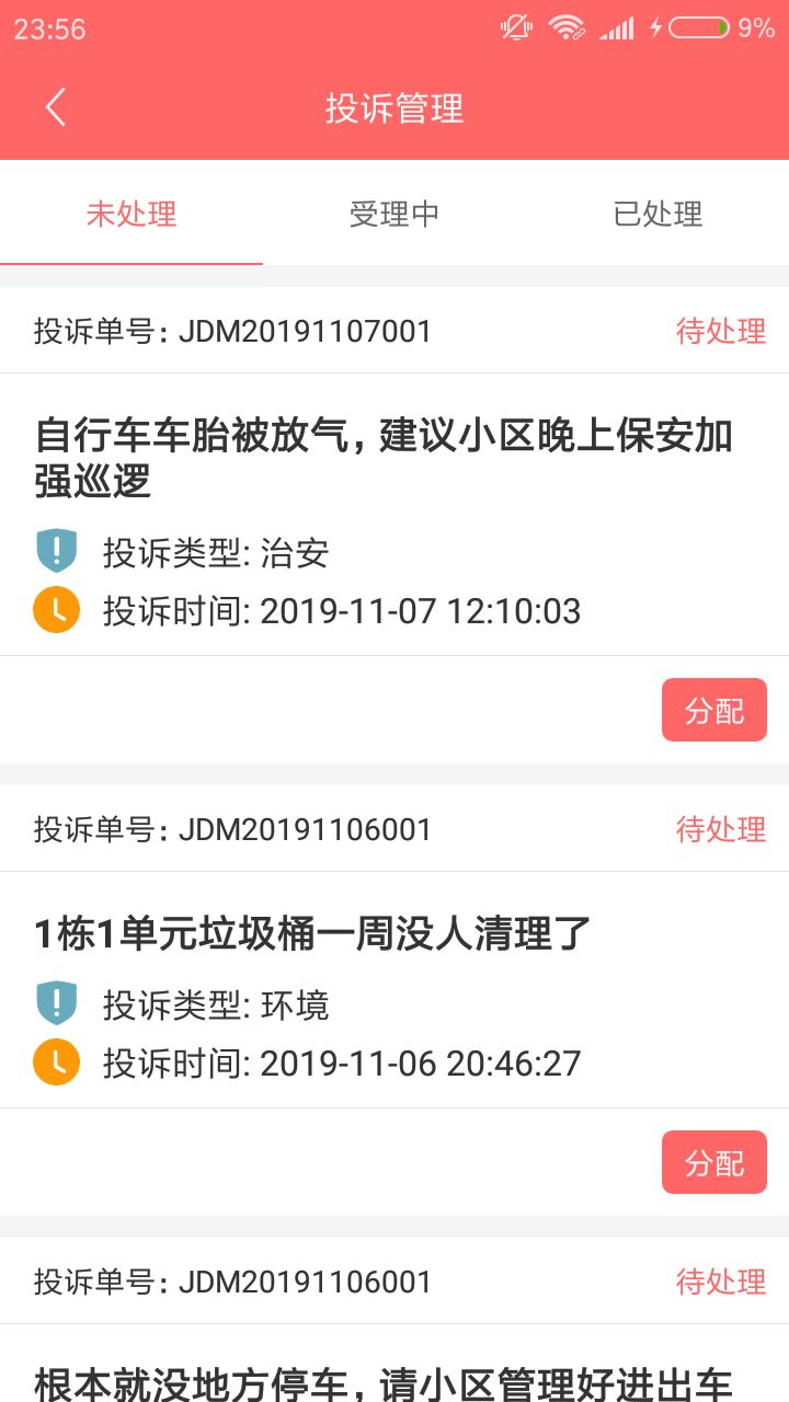 『最新推薦』 7777788888 全新管家服務(wù)體驗，全新管家服務(wù)體驗推薦 7777788888
