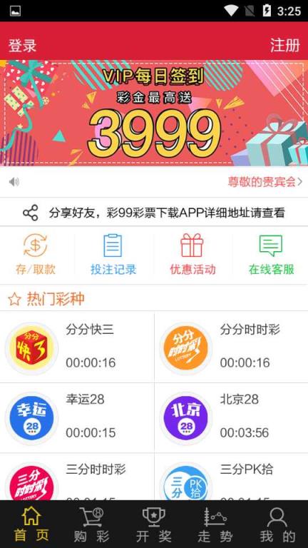 最新澳門彩票開獎結果查詢，盡在55123網(wǎng)站！，澳門彩票最新開獎結果，盡在55123網(wǎng)站查詢！