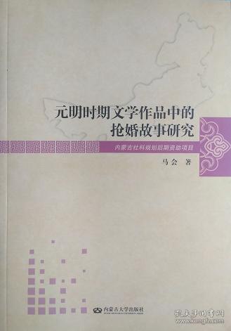 揭秘馬會傳真大三背后的秘密，探索與解析7777788888背后的故事，揭秘馬會傳真大三與神秘數(shù)字7777788888背后的秘密