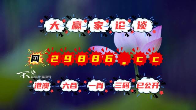 揭秘彩票秘密，精準四肖中特，777888的神秘面紗，揭秘彩票精準預(yù)測，四肖中特與神秘數(shù)字組合777888的秘密