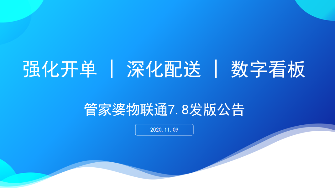 澳門管家婆，揭秘精準(zhǔn)預(yù)測(cè)背后的秘密，澳門管家婆精準(zhǔn)預(yù)測(cè)背后的奧秘揭秘