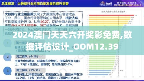 探索新澳門(mén)，2025年正版內(nèi)部的新機(jī)遇與挑戰(zhàn)，澳門(mén)新機(jī)遇與挑戰(zhàn)，探索內(nèi)部新面貌與未來(lái)發(fā)展展望（2025年）