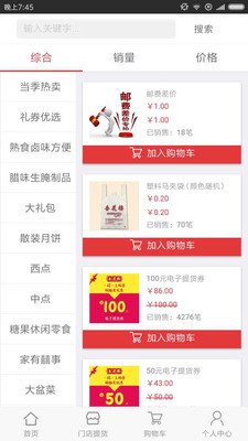 全新體驗(yàn)，777788888888管家婆，一站式服務(wù)引領(lǐng)未來(lái)，一站式服務(wù)引領(lǐng)未來(lái)，全新體驗(yàn)下的777788888888管家婆服務(wù)