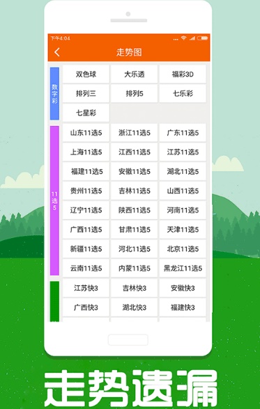 全新升級！7777788888跑狗管家婆，你的理想選擇，全新升級！跑狗管家婆7777788888——你的理想選擇