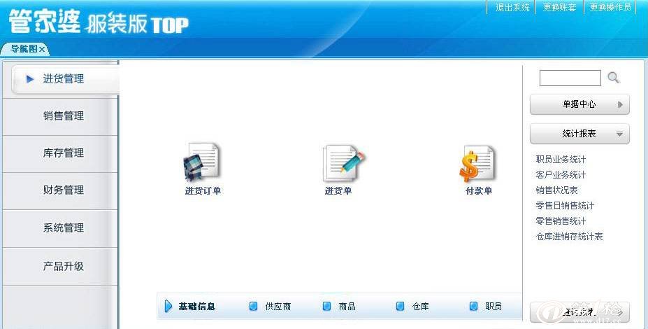 管家婆精準預測，揭秘一肖中特的秘密，揭秘一肖中特的秘密，管家婆精準預測之道