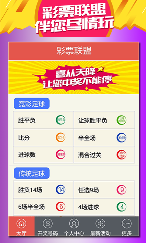 新澳門(mén)天天開(kāi)好彩精準(zhǔn)預(yù)測(cè)，探索未來(lái)的機(jī)遇與挑戰(zhàn)，新澳門(mén)天天開(kāi)好彩精準(zhǔn)預(yù)測(cè)，未來(lái)機(jī)遇與挑戰(zhàn)的探索
