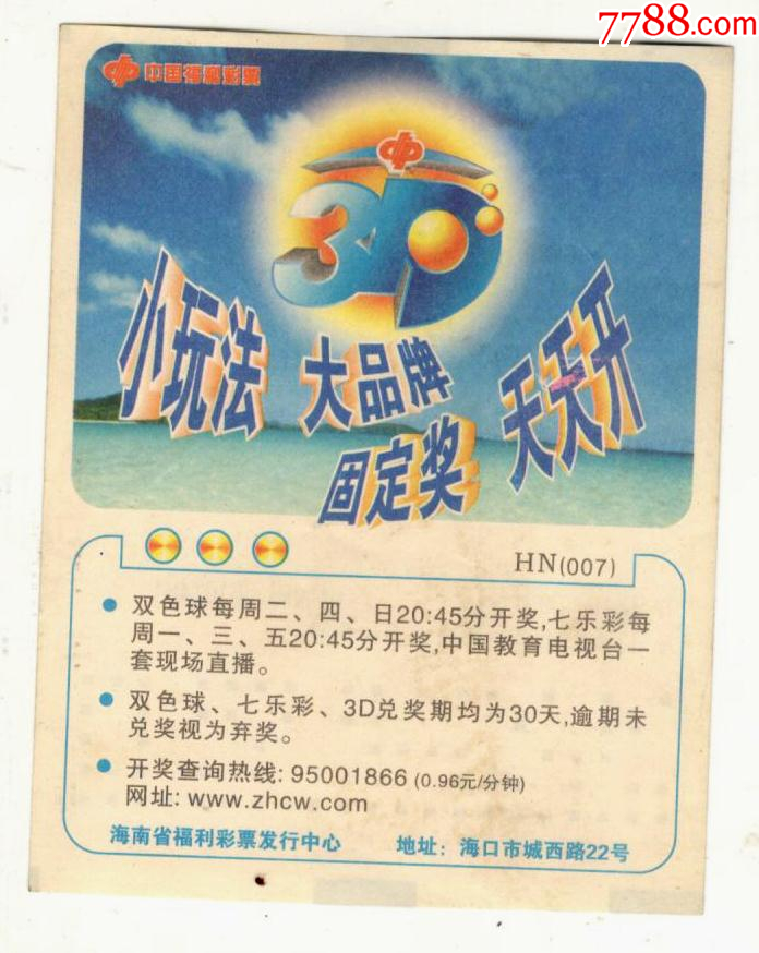 建議，『探索未來(lái)，2025新澳門天天開好彩大全37b一之秘』，探索未來(lái)，揭秘澳門新彩種2025天天開好彩大全37b一之秘