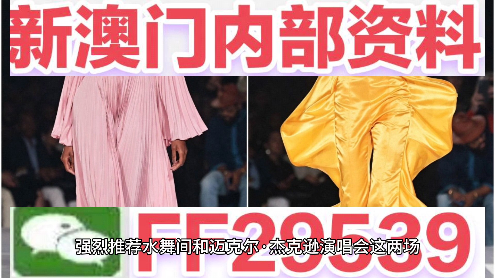 新2025年澳門天天開好彩，新澳的繁榮與機遇，澳門新機遇，繁榮的2025天天好彩時代開啟