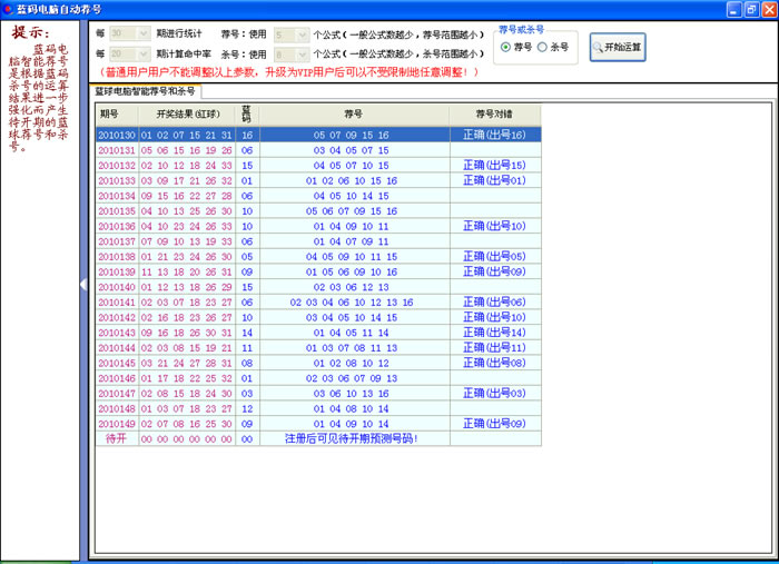 澳門號(hào)碼查詢記錄，探索未來的電信數(shù)據(jù)之旅（2025展望），澳門號(hào)碼查詢記錄，展望未來的電信數(shù)據(jù)之旅（2025年展望）