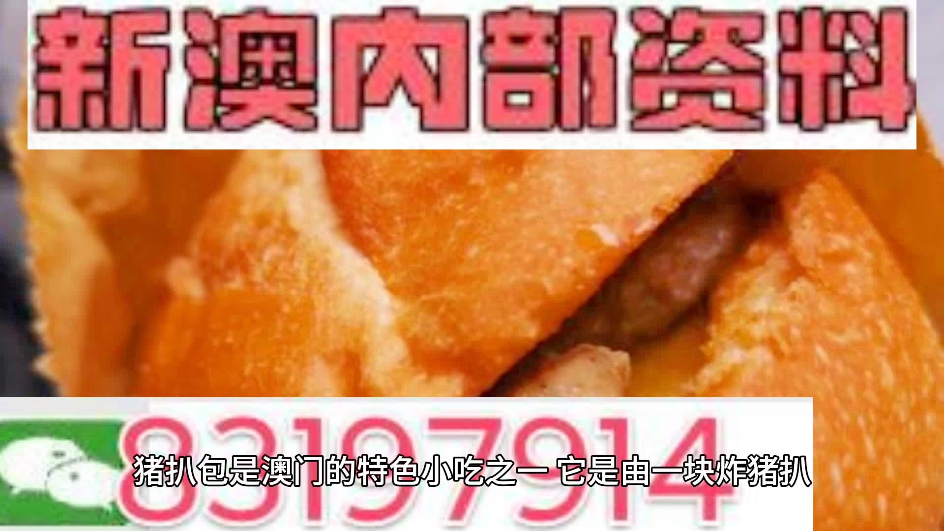 新澳天天開(kāi)獎(jiǎng)資料大全與旅游攻略詳解，新澳天天開(kāi)獎(jiǎng)資料及旅游攻略詳解大全