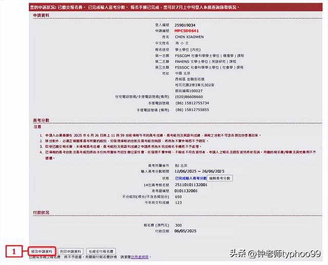2023年深度探索，澳門網(wǎng)站最新信息概覽，澳門最新信息概覽，深度探索澳門網(wǎng)站資訊