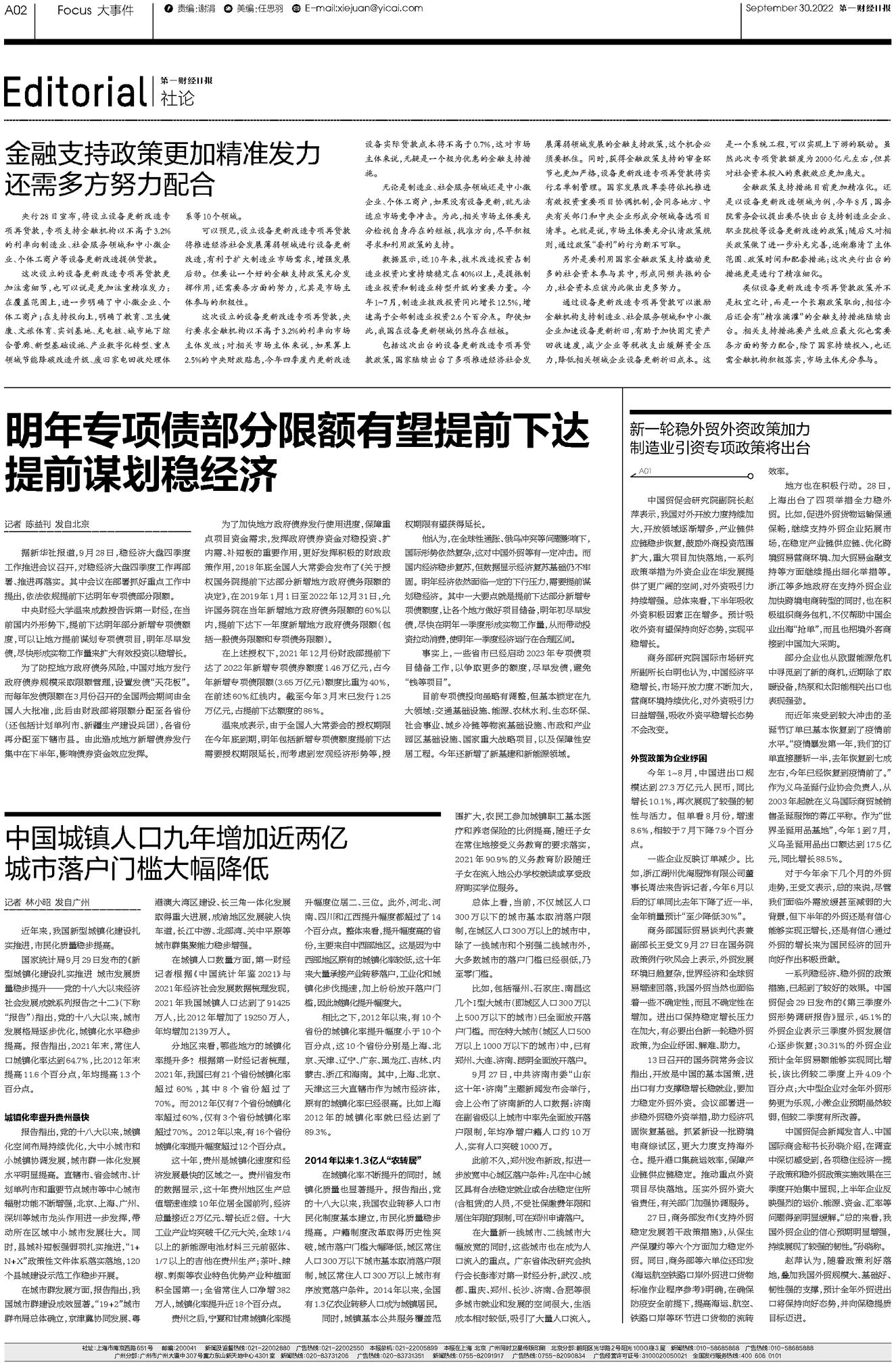 2025年精準(zhǔn)資料大全——全方位資源匯總與前瞻展望，2025年全方位資源匯總與前瞻展望，精準(zhǔn)資料大全