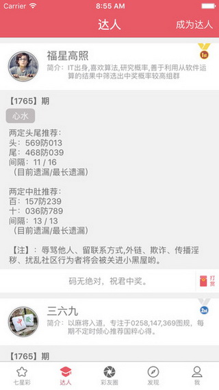 今晚澳門(mén)9點(diǎn)35分開(kāi)獎(jiǎng)結(jié)果揭曉，全面解讀40期彩票盛宴，澳門(mén)今晚9點(diǎn)35分開(kāi)獎(jiǎng)結(jié)果揭曉，全面解讀第40期彩票盛宴的奧秘