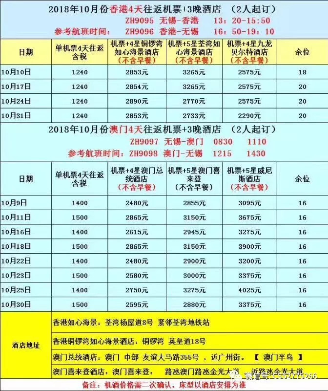 澳門今晚9點(diǎn)35分開獎(jiǎng)，探索彩票背后的秘密與策略，澳門今晚9點(diǎn)35分開獎(jiǎng)，彩票背后的秘密與策略揭秘
