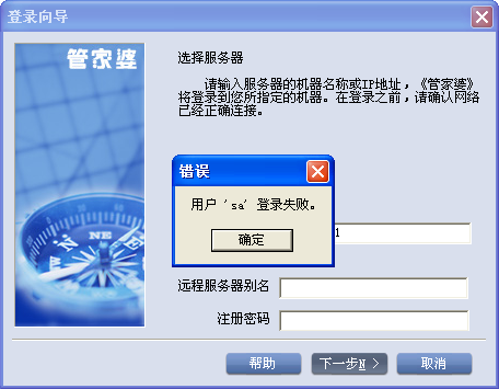揭秘7777788888管家婆四肖八碼——探索神秘的數(shù)字組合與SEO優(yōu)化策略，揭秘數(shù)字組合與SEO優(yōu)化策略，探索神秘的管家婆四肖八碼