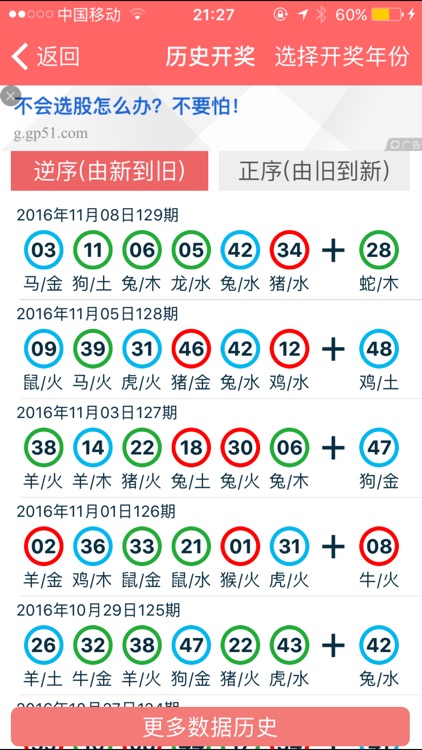2024新奧正版資料免費(fèi)提供的全面指南，2024新奧正版資料全面指南，免費(fèi)獲取攻略