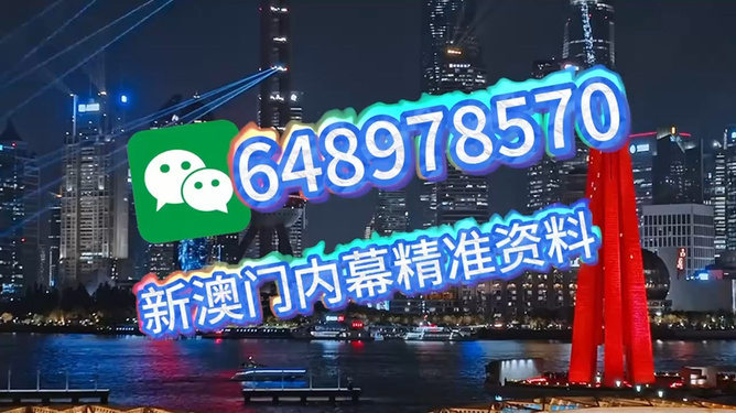 今晚澳門9點(diǎn)35開獎(jiǎng)直播