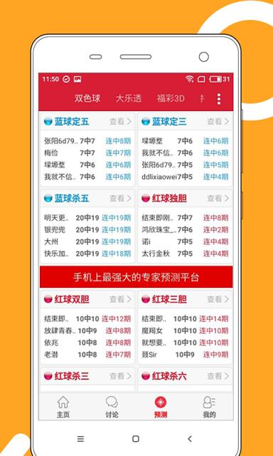 精準(zhǔn)掛牌圖與未來(lái)機(jī)遇挑戰(zhàn)（針對(duì)2025年）