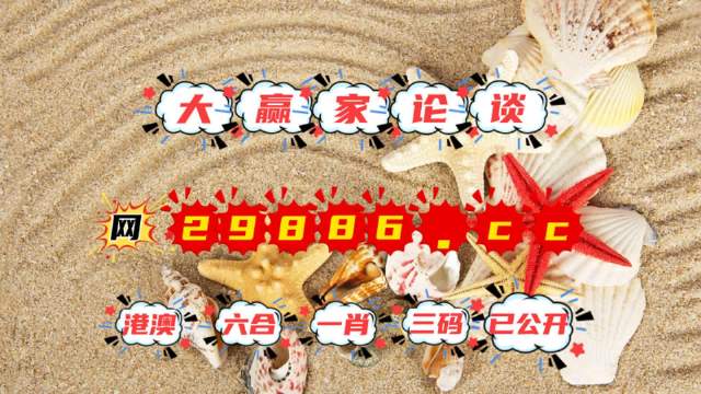 最準(zhǔn)一肖一碼一一子中特7955