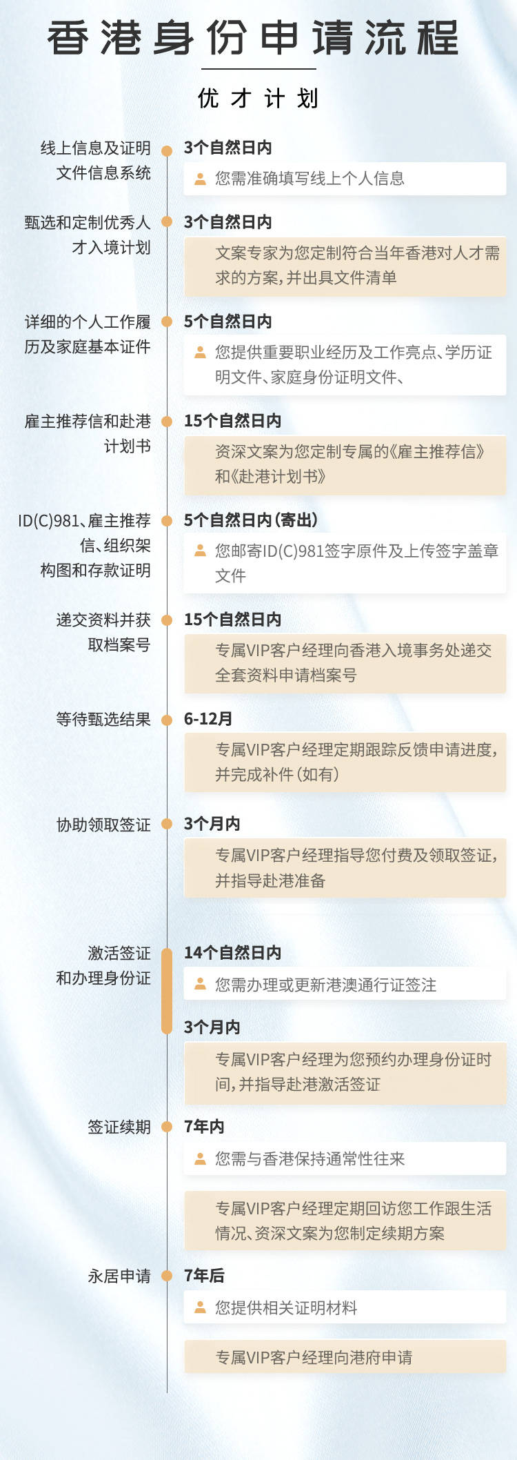 香港網(wǎng)站4887鐵算，深度解析與SEO優(yōu)化策略，香港網(wǎng)站4887鐵算，深度解析與SEO優(yōu)化策略全攻略