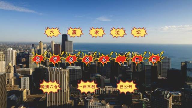 婆家一肖一碼9995，揭秘背后的神秘故事與文化內涵，婆家一肖一碼9995，神秘故事背后的文化揭秘