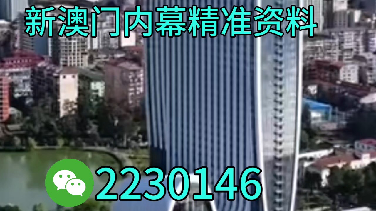 新澳特碼生肖全年走勢解析與預(yù)測，新澳特碼生肖全年走勢解析及精準(zhǔn)預(yù)測