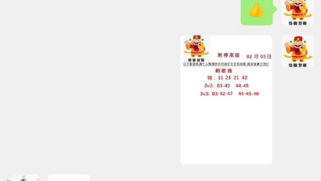 澳門一碼中精準(zhǔn)一碼中獎(jiǎng)規(guī)則解析，澳門一碼中獎(jiǎng)規(guī)則深度解析