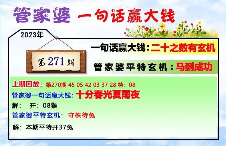 揭秘管家婆四肖四碼，77777與888的神秘面紗下的秘密解讀，揭秘管家婆四肖四碼神秘面紗，77777與888的秘密解讀