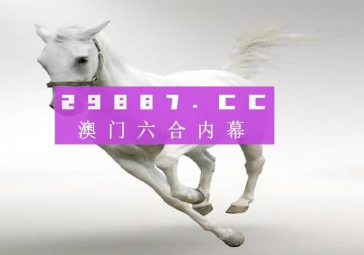 今晚澳門(mén)9點(diǎn)35開(kāi)獎(jiǎng)，全面解讀與預(yù)測(cè)，澳門(mén)今晚9點(diǎn)35分開(kāi)獎(jiǎng)全面解讀與預(yù)測(cè)分析