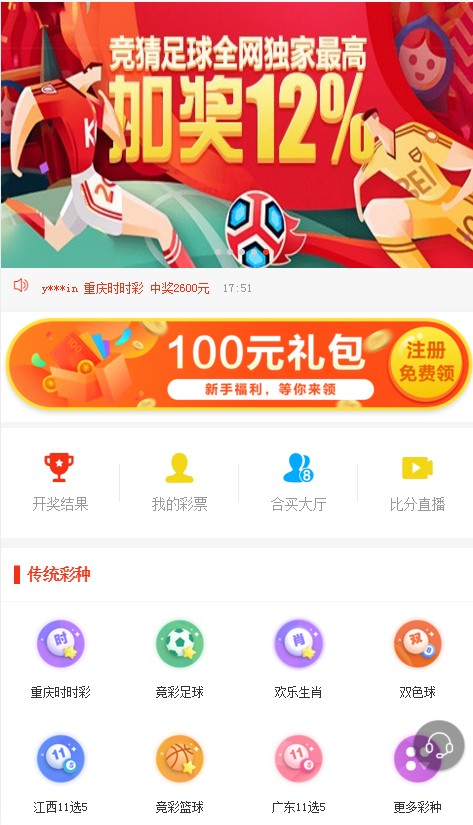 新澳天天彩開好彩大全——彩票愛好者的福音，彩票愛好者福音，新澳天天彩開好彩大全