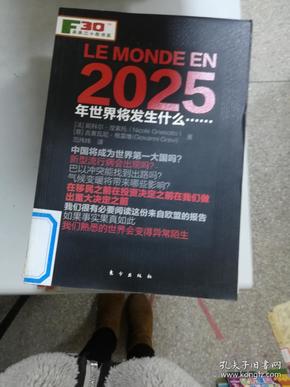 新奧掛正版掛牌，引領(lǐng)未來的商業(yè)趨勢(shì)與機(jī)遇，新奧掛正版掛牌，引領(lǐng)未來商業(yè)趨勢(shì)與把握時(shí)代機(jī)遇