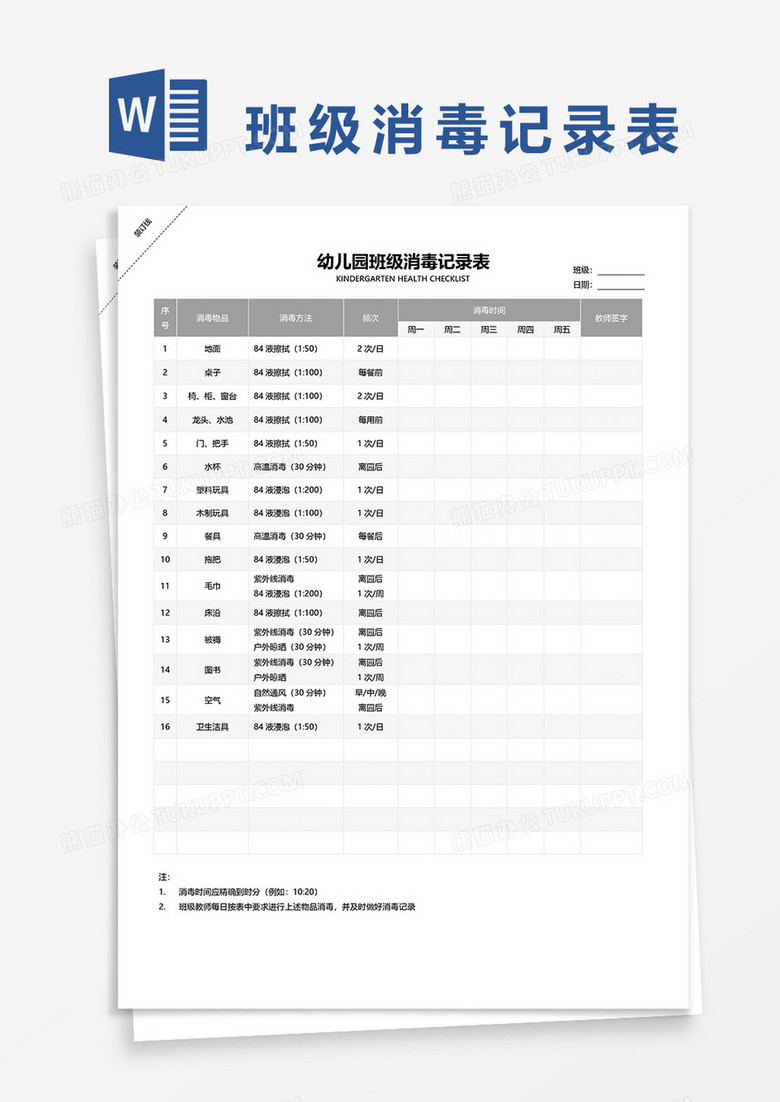 新澳門2025搖號記錄表查詢，全面解析與實用指南，澳門彩票搖號記錄表查詢?nèi)娼馕雠c實用指南（至2025年）