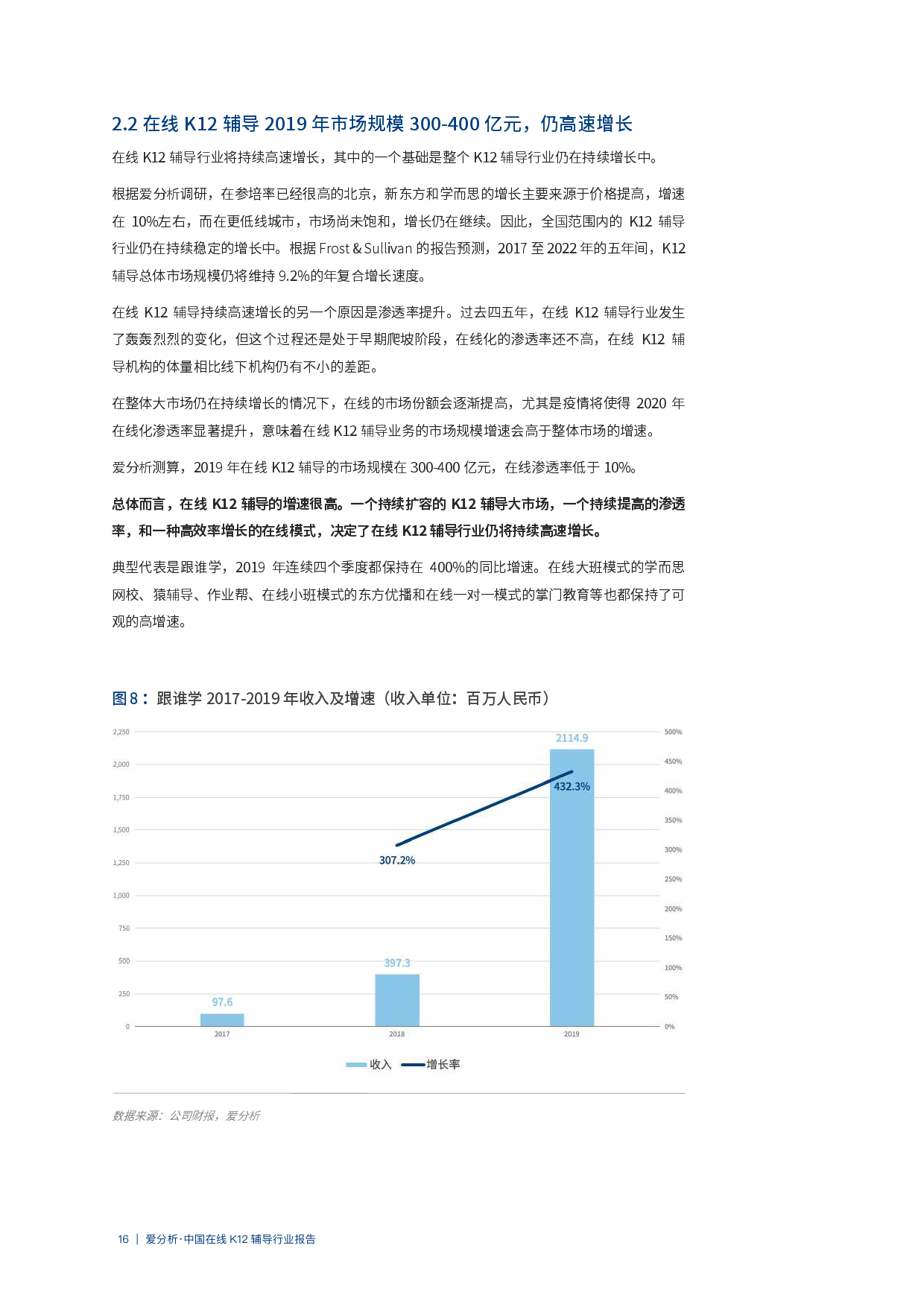 關(guān)于新澳開獎(jiǎng)記錄決策資料解釋的深度解析（2025年最新），深度解析，新澳開獎(jiǎng)記錄決策資料詳解（2025年最新版）