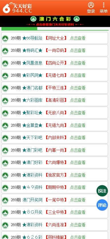香港二四六天天開獎(jiǎng)免費(fèi)結(jié)果，深度解析與預(yù)測，香港二四六天天開獎(jiǎng)結(jié)果深度解析與預(yù)測，免費(fèi)開獎(jiǎng)結(jié)果探討