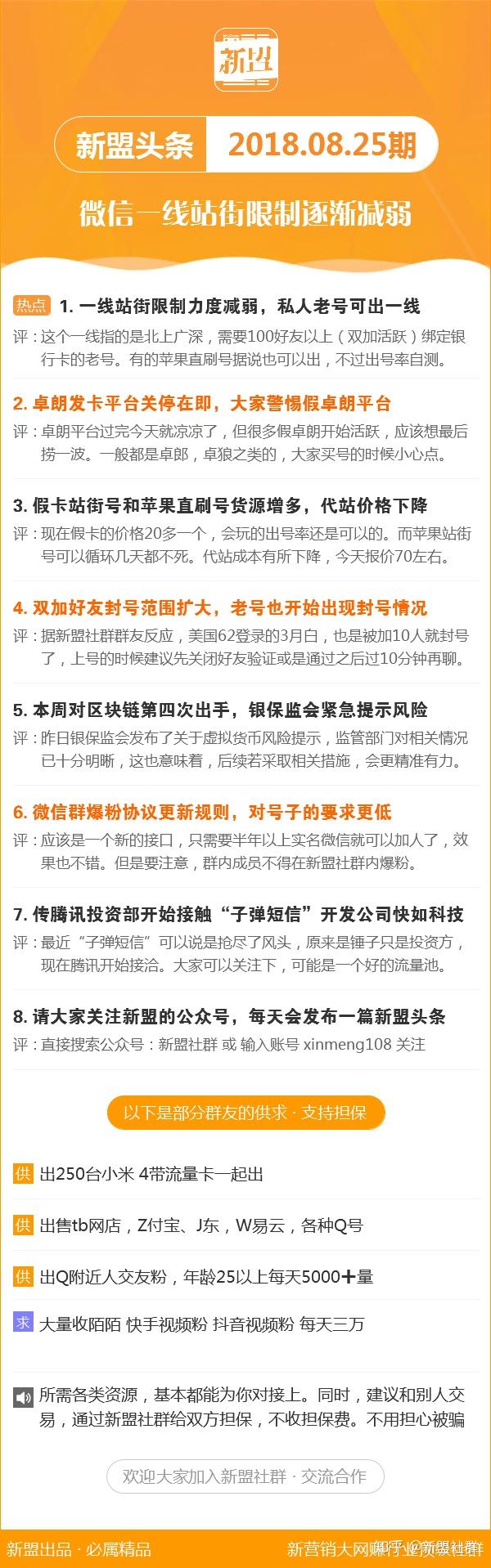 新澳118資料庫，全面解析與SEO優(yōu)化策略，新澳118資料庫解析與SEO優(yōu)化策略全攻略