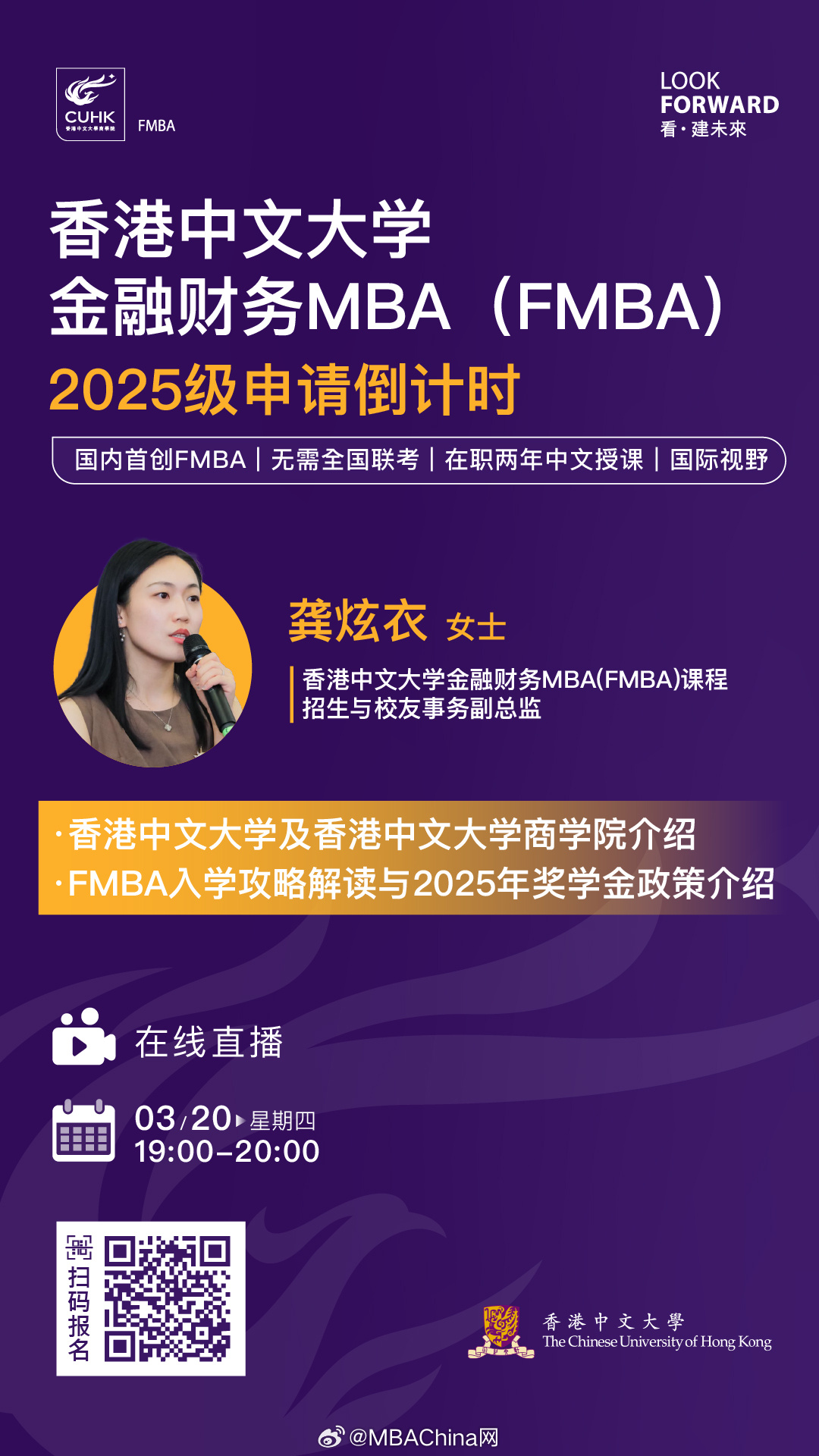 王中王一肖一碼一中一MBA，探索關(guān)鍵詞背后的深層含義與關(guān)聯(lián)，關(guān)鍵詞背后的深層含義與關(guān)聯(lián)探索，王中王一肖一碼一中MBA研究
