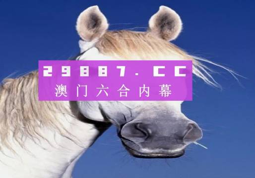 澳門一肖一碼，揭秘一個關(guān)于精準預(yù)測背后的故事，澳門一肖一碼揭秘，精準預(yù)測背后的神秘故事