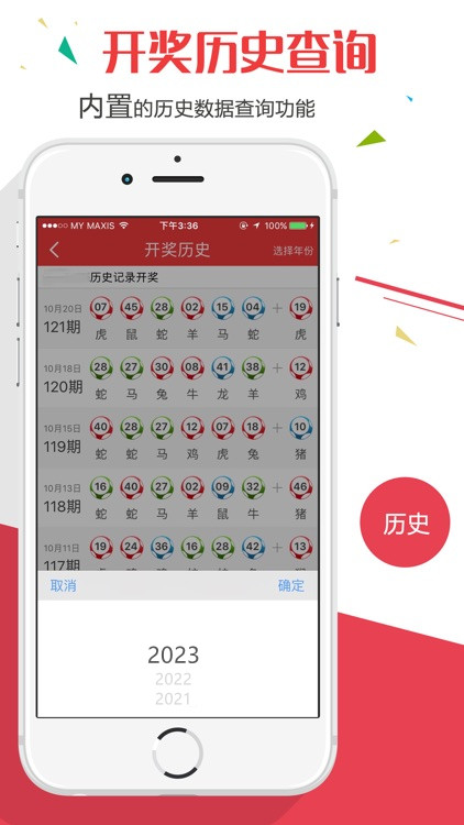2025年全新澳門(mén)天天彩大全，探索彩票世界的奧秘與樂(lè)趣，探索彩票世界的奧秘與樂(lè)趣，澳門(mén)天天彩大全（2025版）
